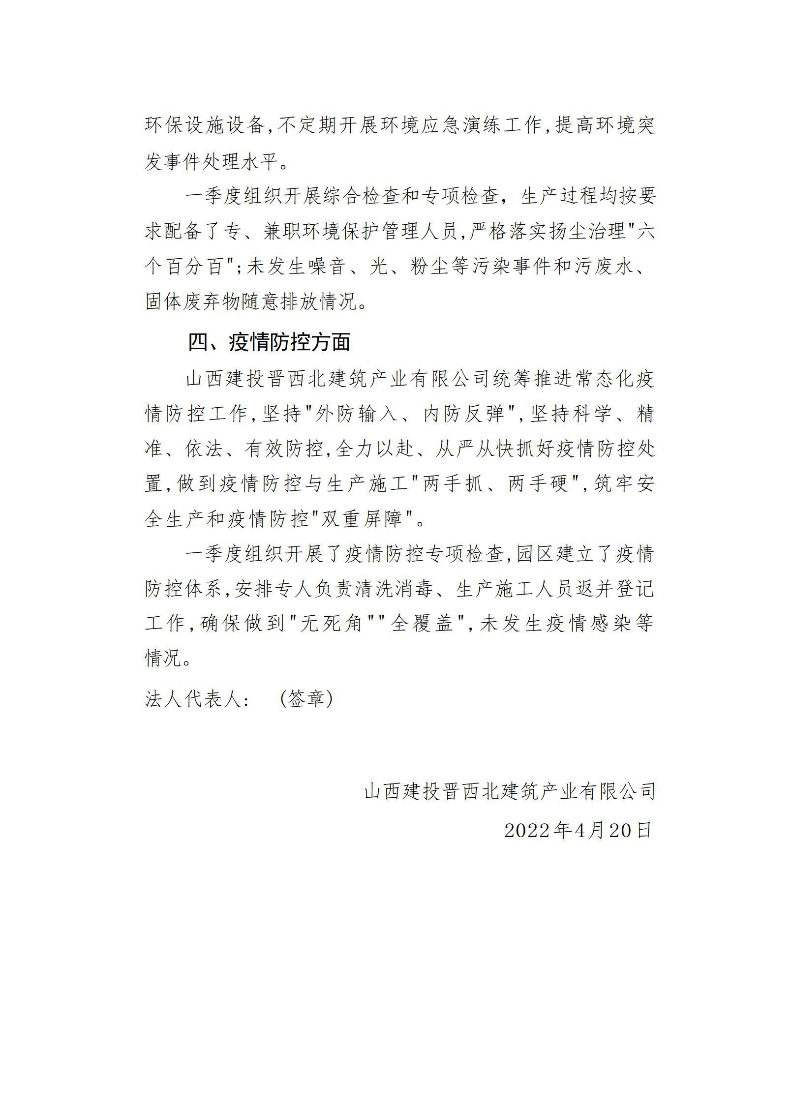 Z6尊龙·凯时(中国)-官方网站