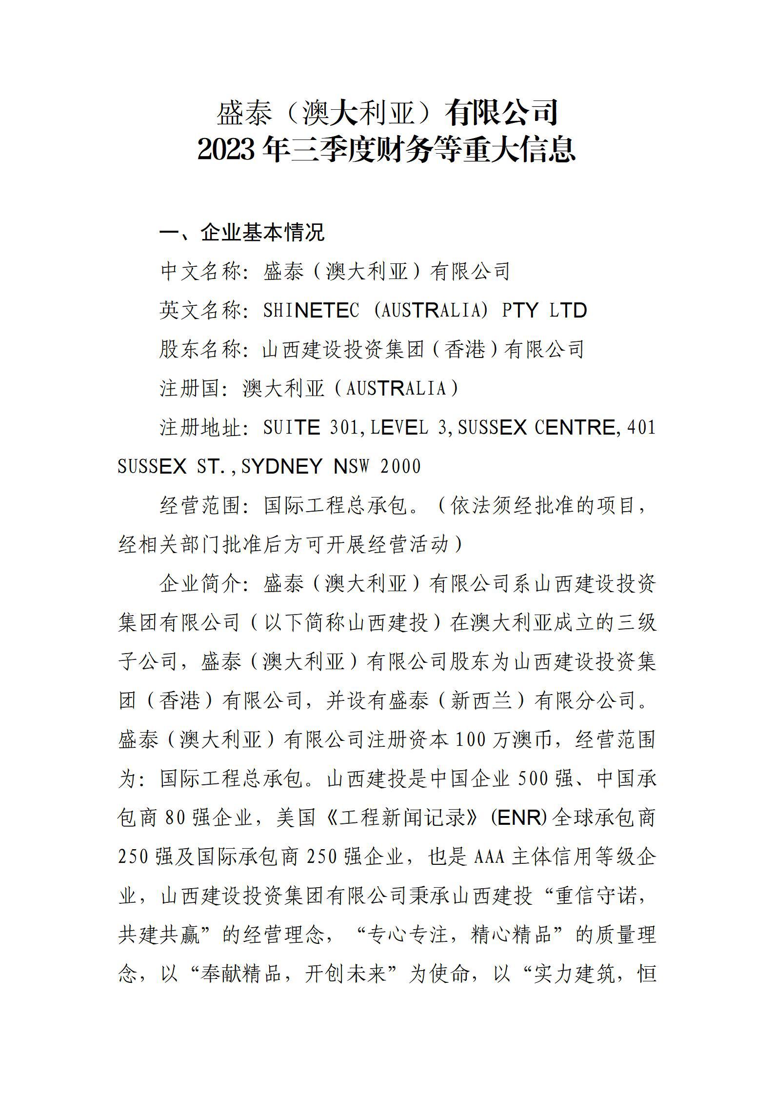 Z6尊龙·凯时(中国)-官方网站