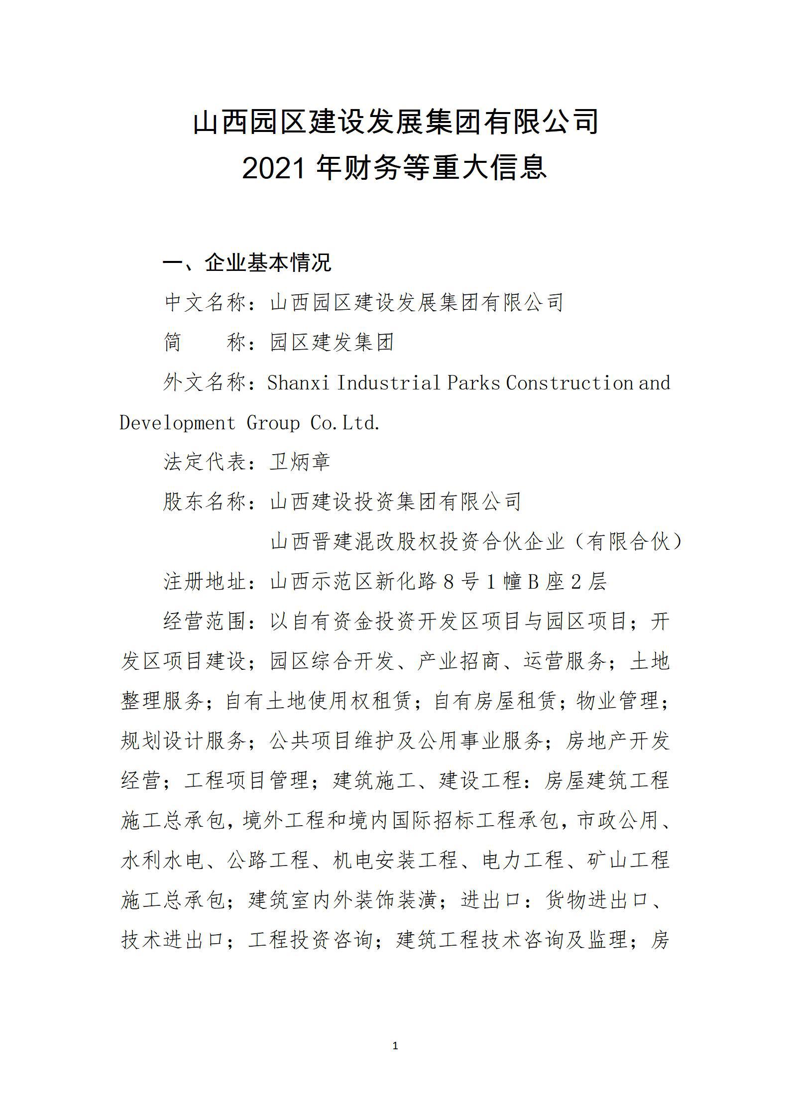 Z6尊龙·凯时(中国)-官方网站