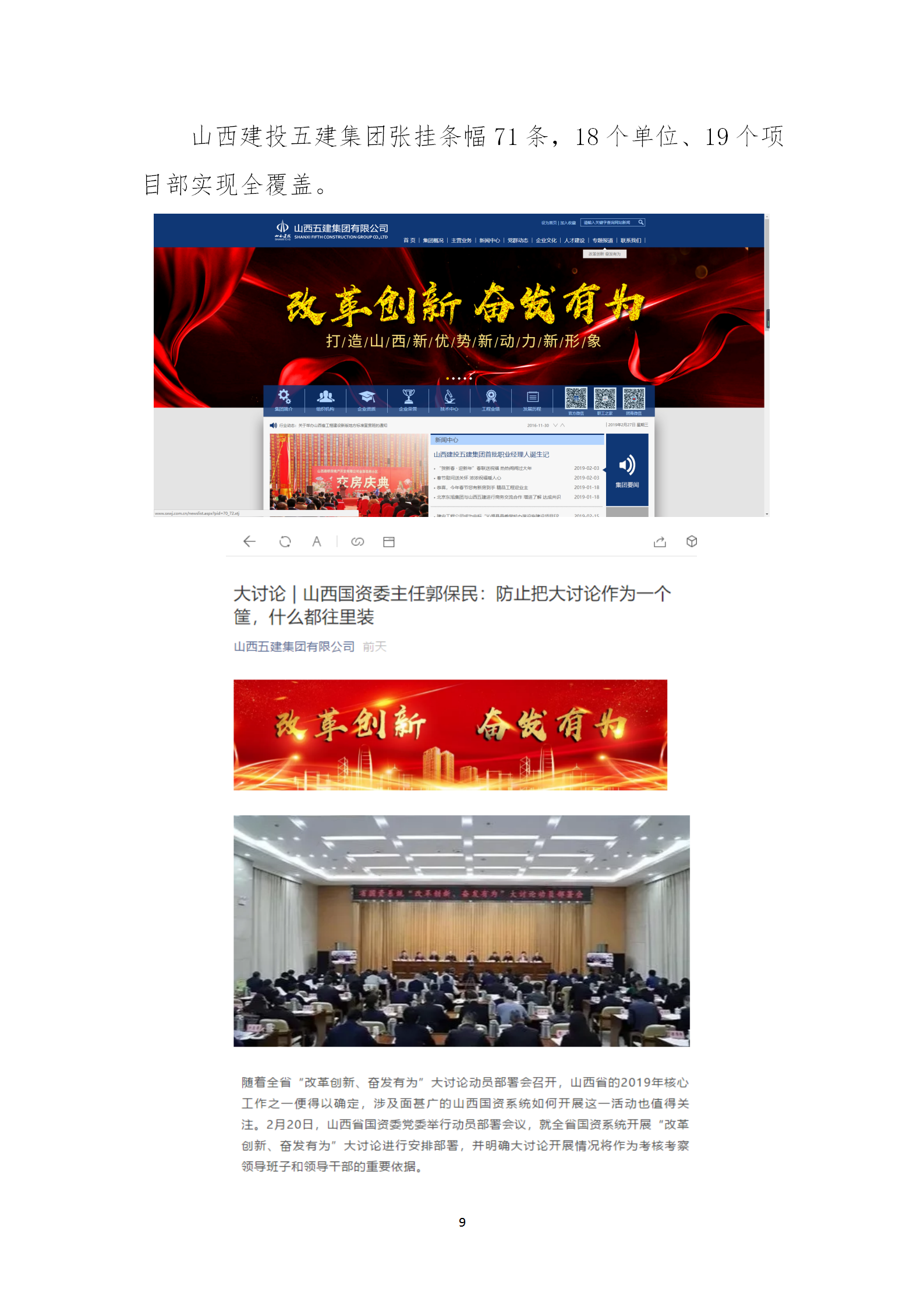 Z6尊龙·凯时(中国)-官方网站