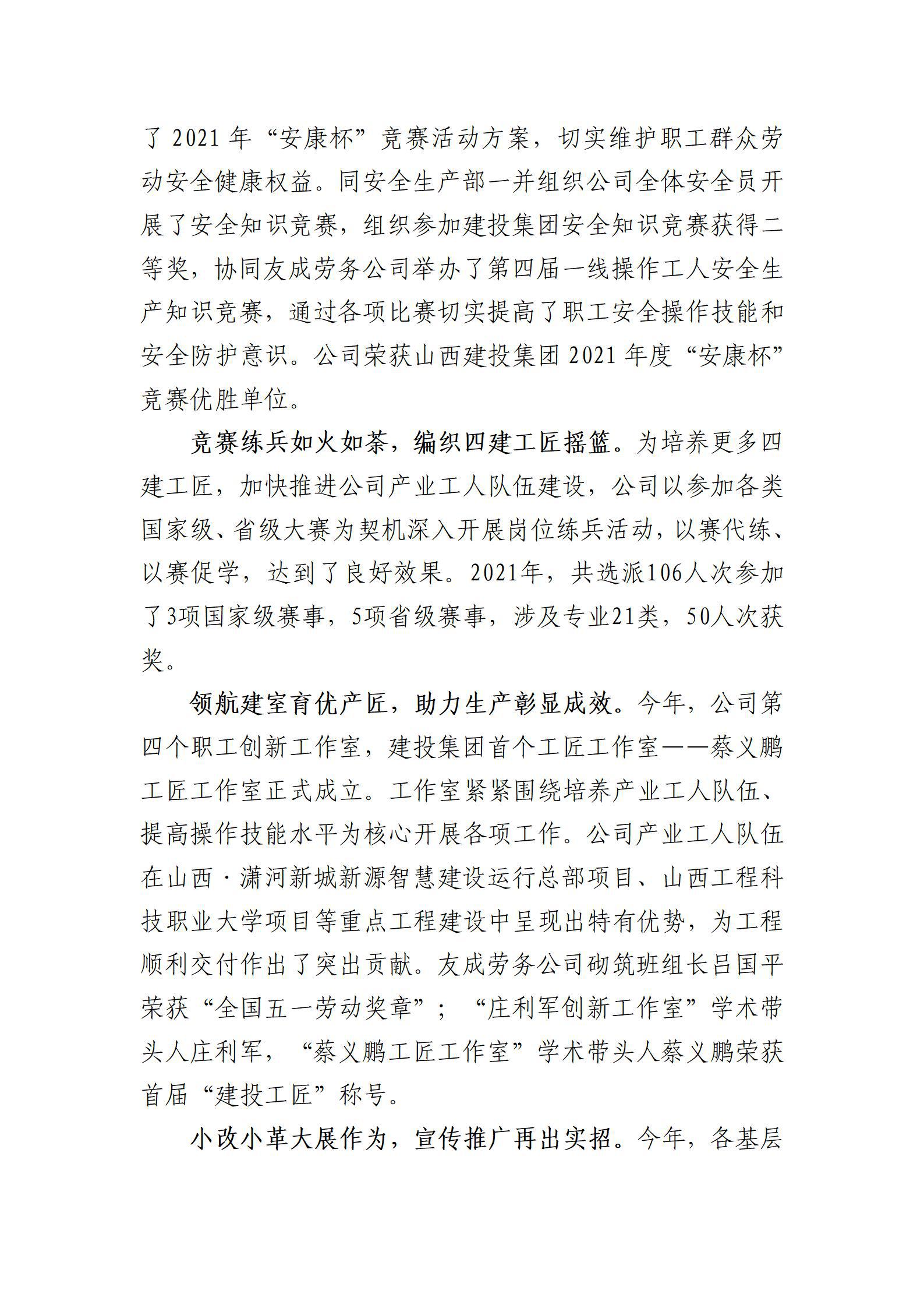 Z6尊龙·凯时(中国)-官方网站