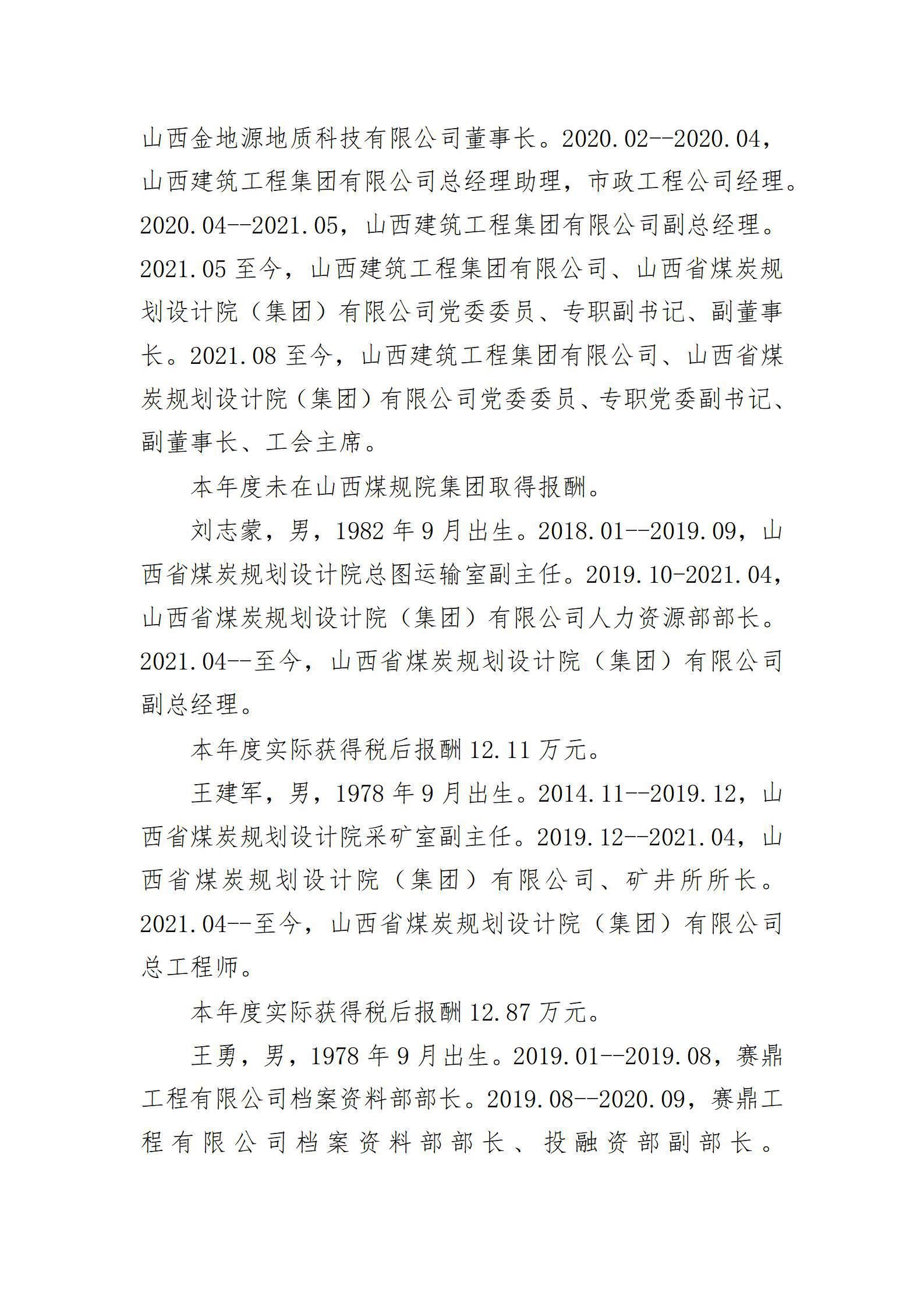 Z6尊龙·凯时(中国)-官方网站