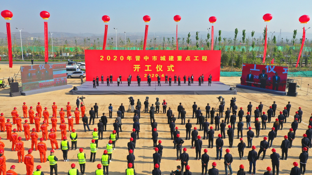 山西建投承建的龙城大街区域路网和电力管沟Z6尊龙凯时EPC项目开工